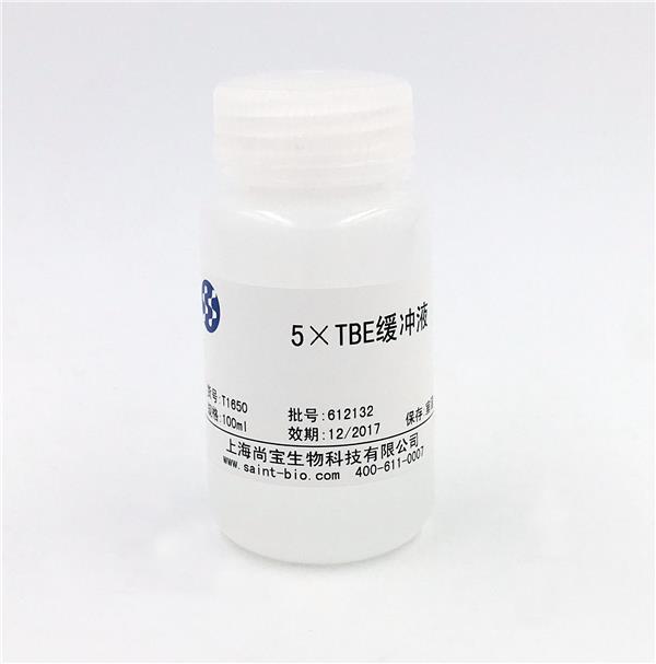 5×TBE緩沖液