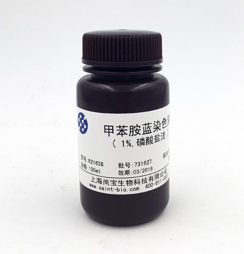甲苯胺藍(lán)染色液（1%，磷酸鹽法）