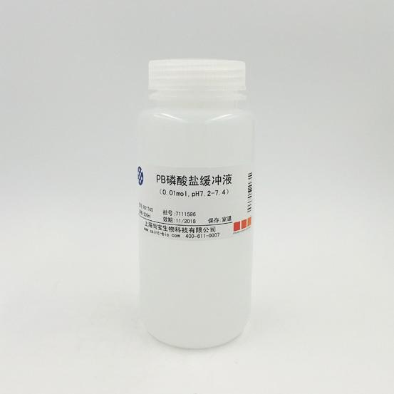 PB磷酸鹽緩沖液（0.01M，pH=7.2-7.4）