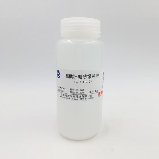 硼酸-硼砂緩沖液（pH=7.4-9.0）